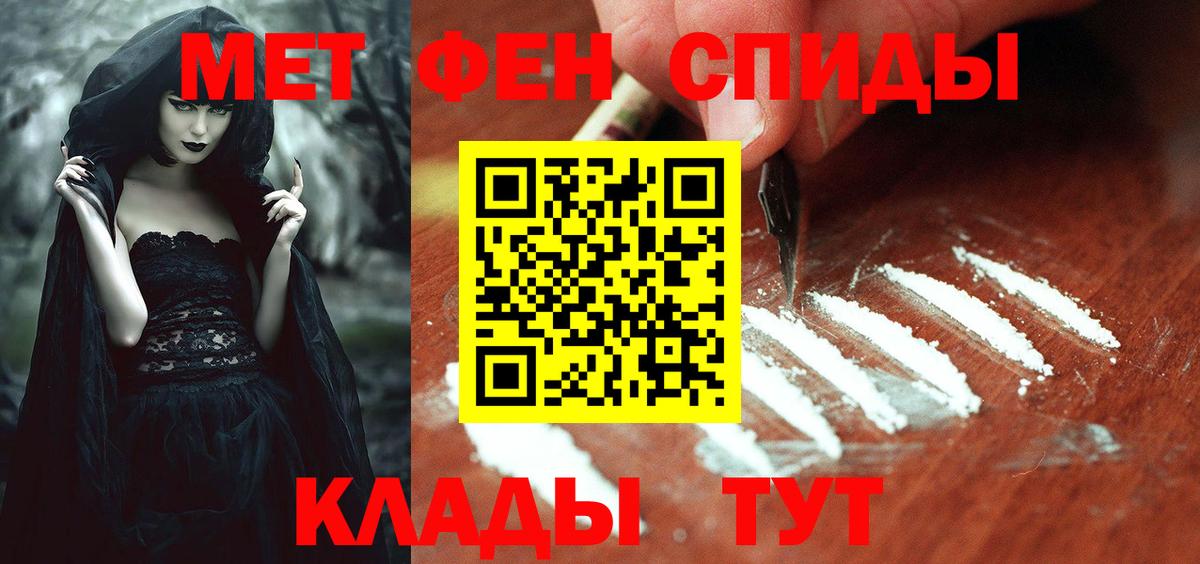 АМФ Premium Брянск