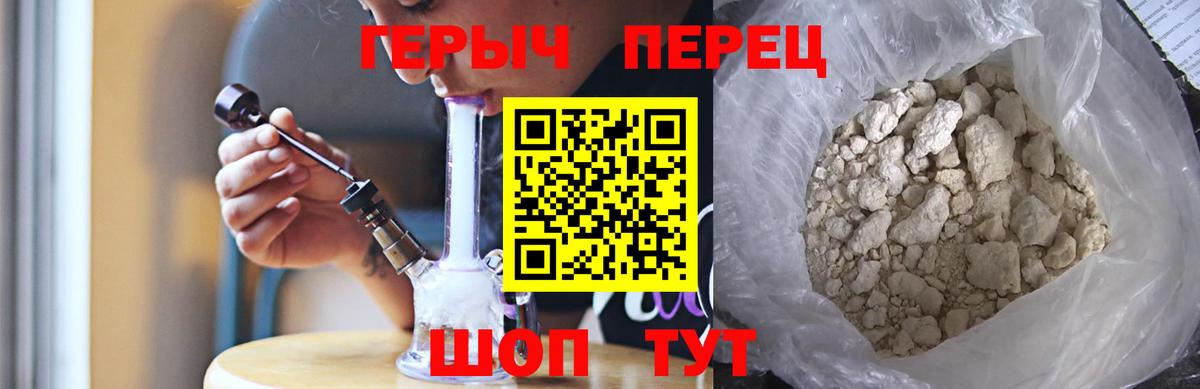 ГЕРОИН Афган Брянск