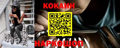марихуана Апшеронск
