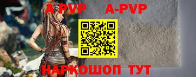 амфетамин Апрелевка