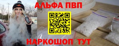 амфетамин Апрелевка