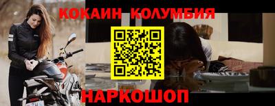 марихуана Апшеронск