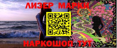 амфетамин Апрелевка