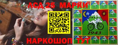 марихуана Апшеронск