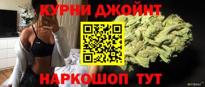 марихуана Апшеронск