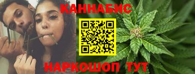 марихуана Апшеронск