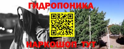 амфетамин Апрелевка