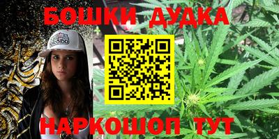 амфетамин Апрелевка