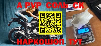 COCAINE Аргун