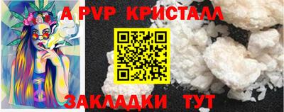 амфетамин Апрелевка