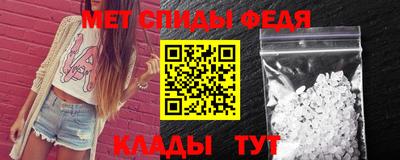 амфетамин Апрелевка