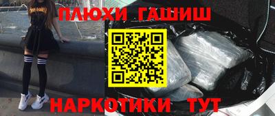 COCAINE Аргун