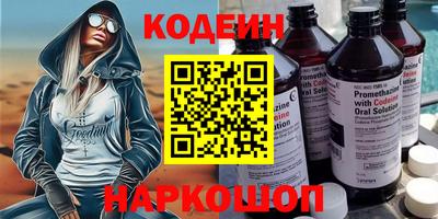 COCAINE Аргун