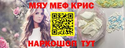 марихуана Апшеронск