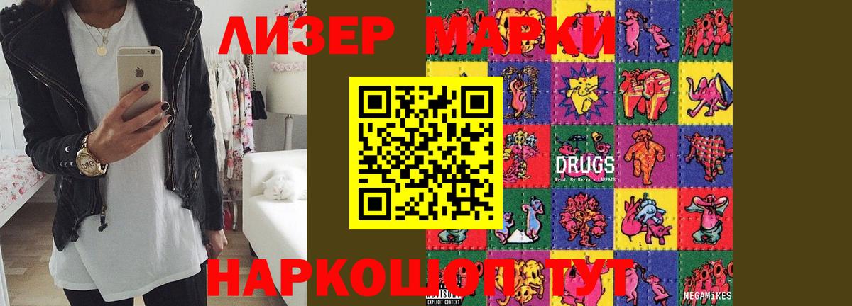 Брянск  LSD-25 экстази  Лсд 25 экстази ecstasy  Вход с VPN  LSD-25 экстази ecstasy 