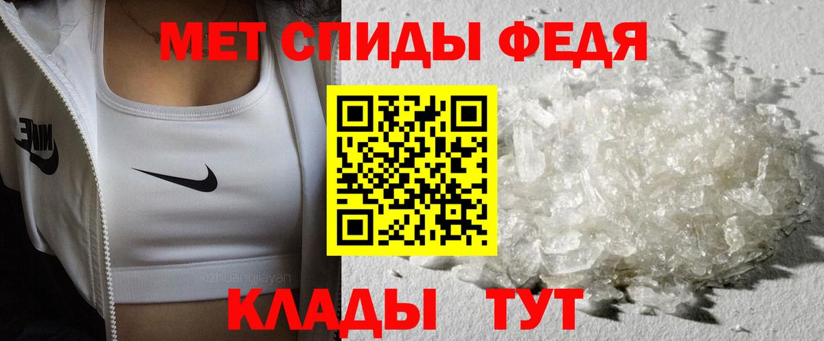 Метамфетамин витя Брянск