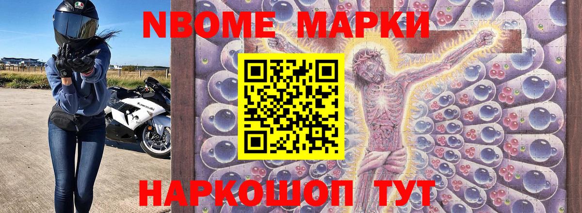 АМФЕТАМИН Брянск